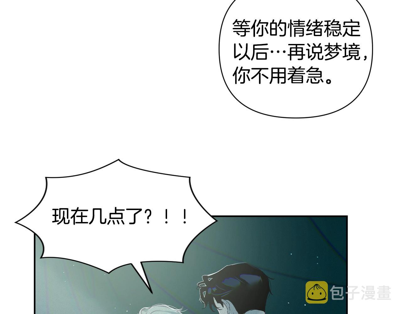 第12话 证明能力34
