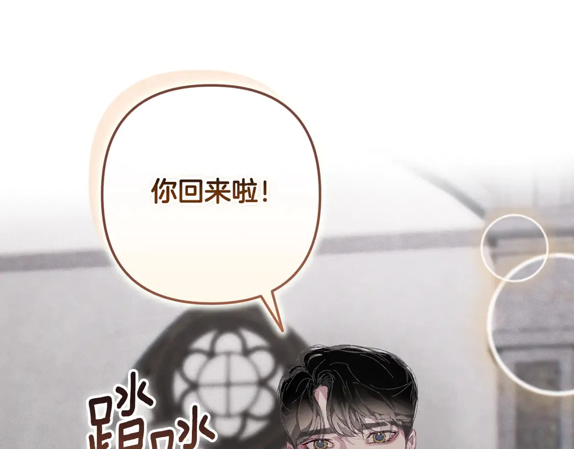 完结话 期待新的未来116