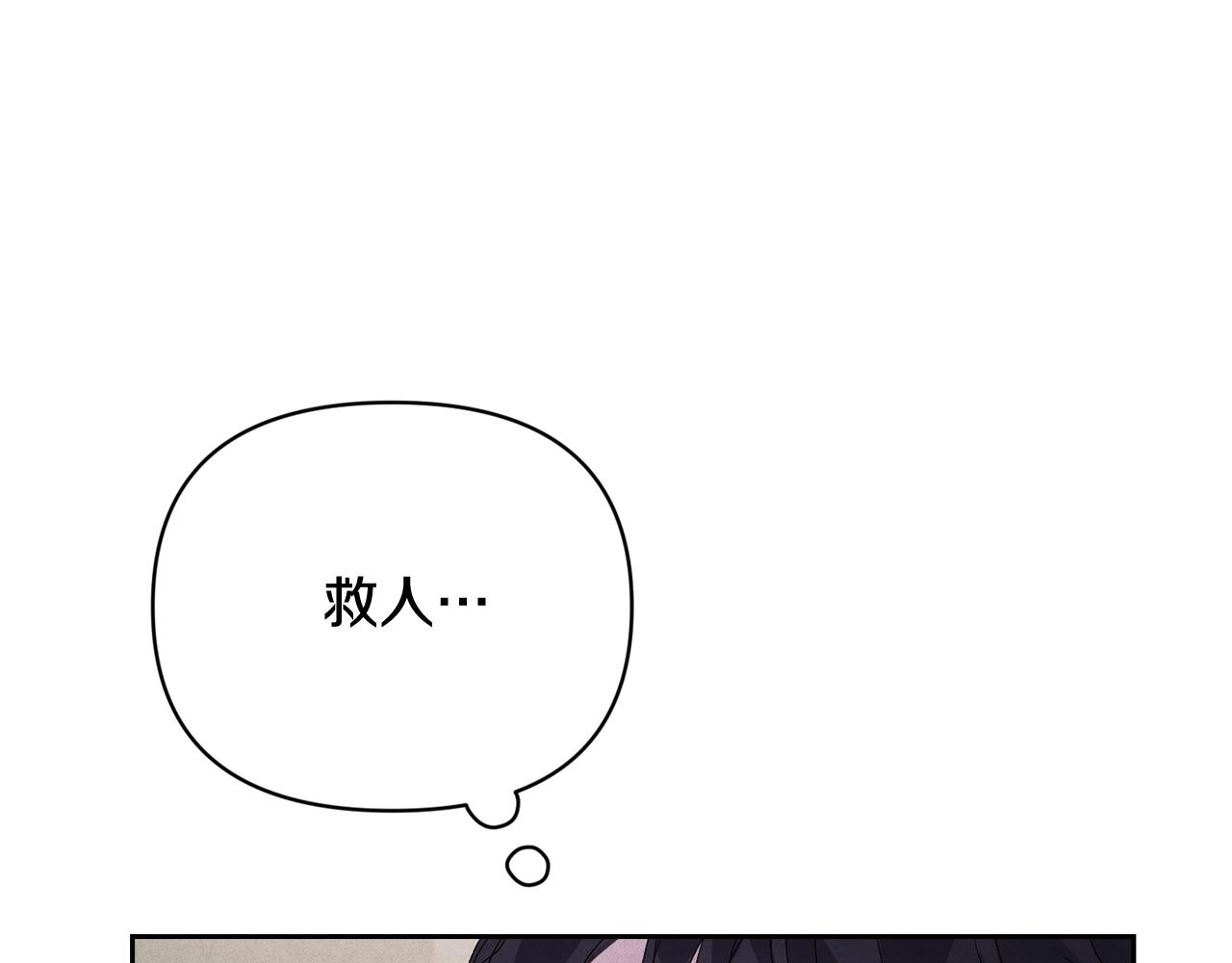 第36话 想他想疯了？162
