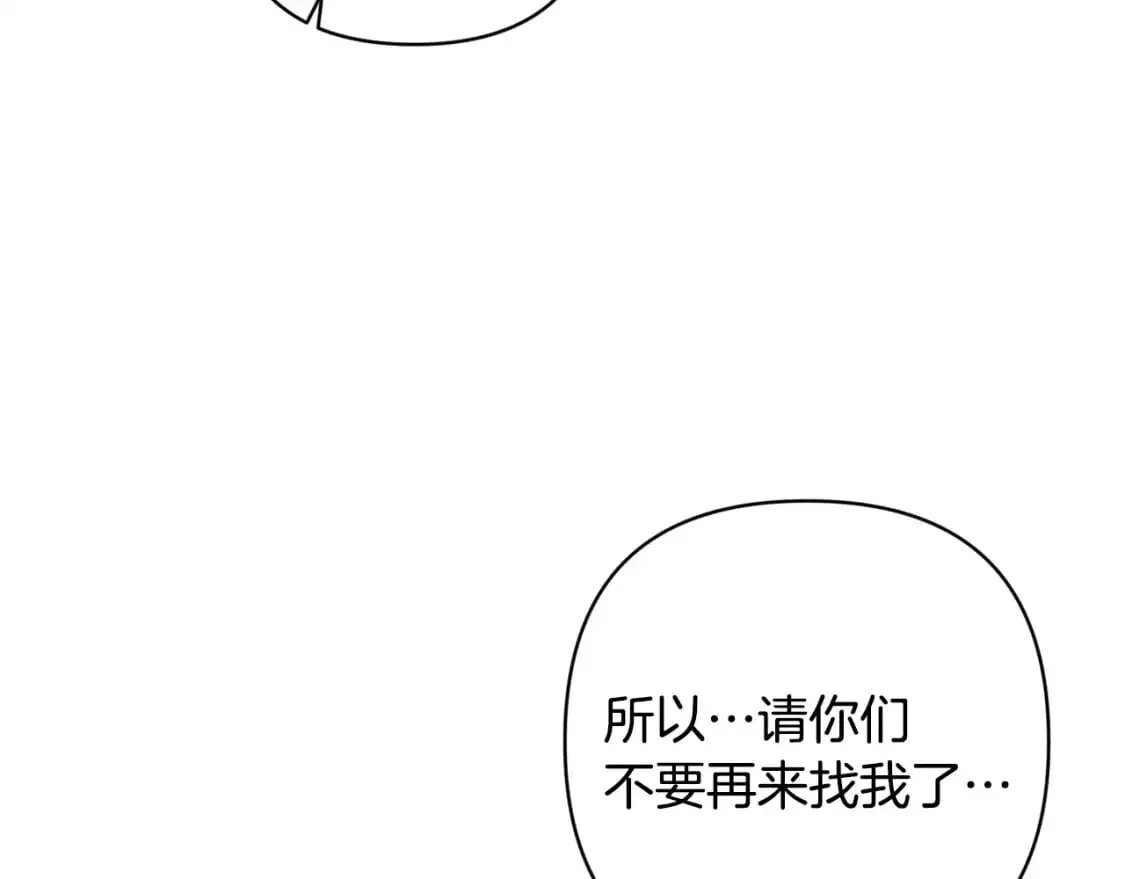 第67话 藏匿魔物114