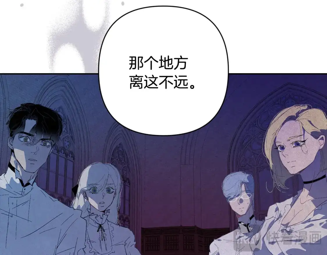 第84话 危险来临29