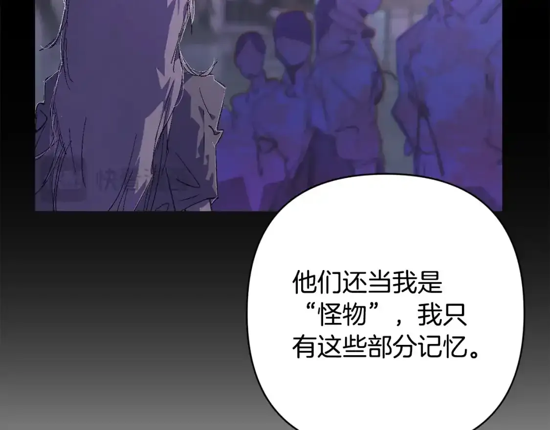 第91话 请抱紧我79