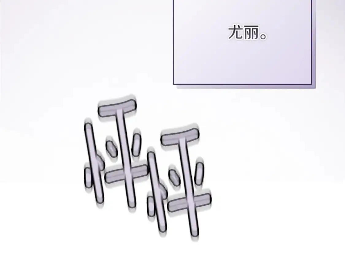 第33话 思念182