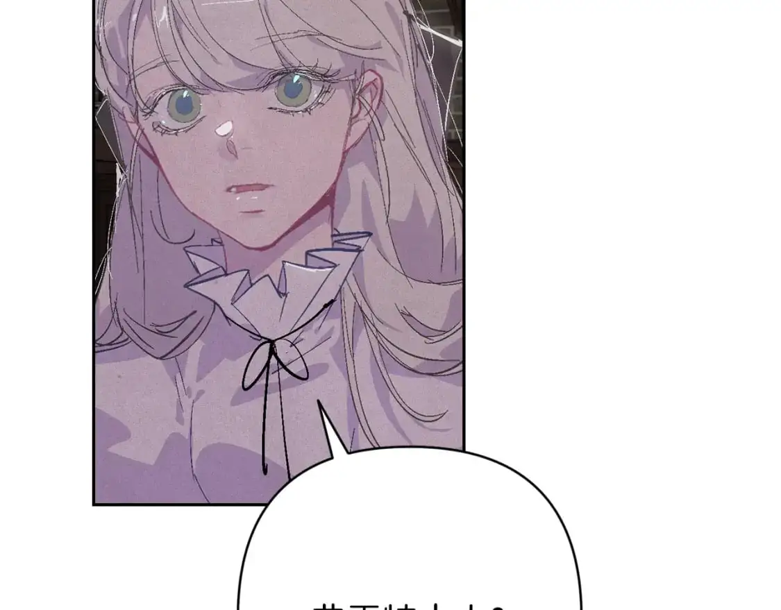 第86话 出生的秘密49
