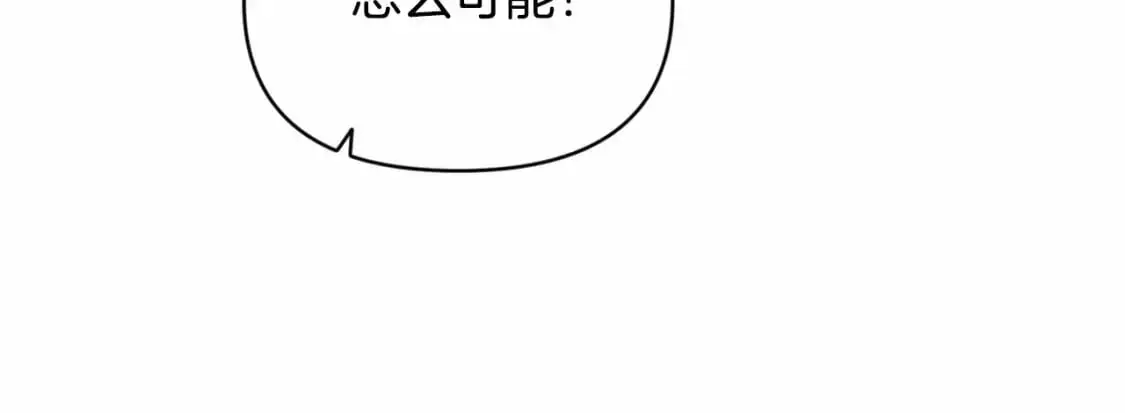第52话 春季庆典的由来157