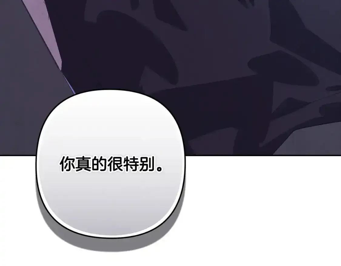 第91话 请抱紧我12
