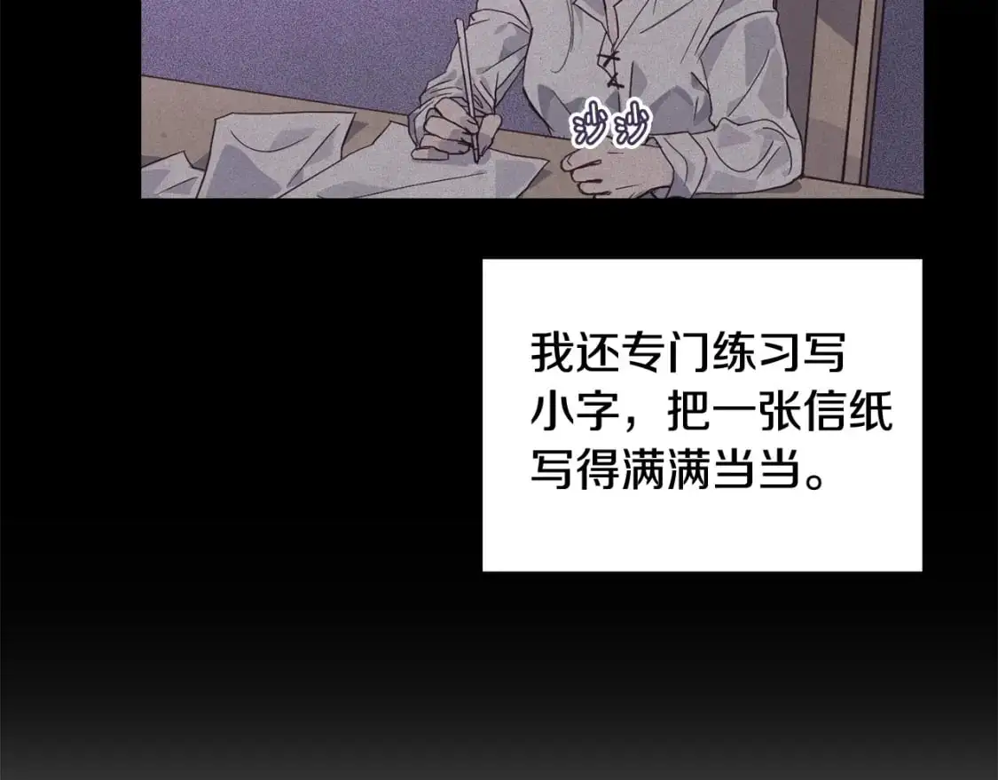 第33话 思念83