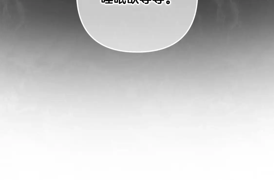 第82话 他的身份暴露130