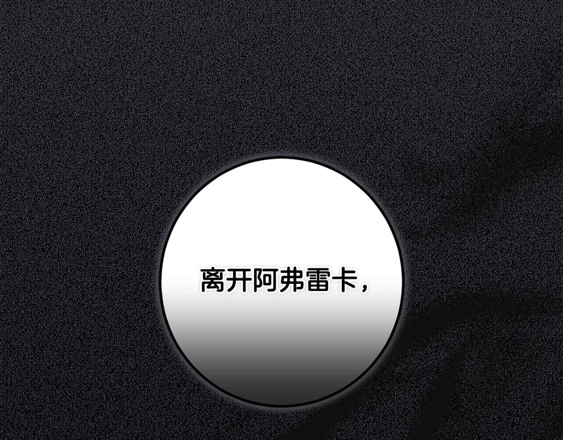 第66话 活命的办法178