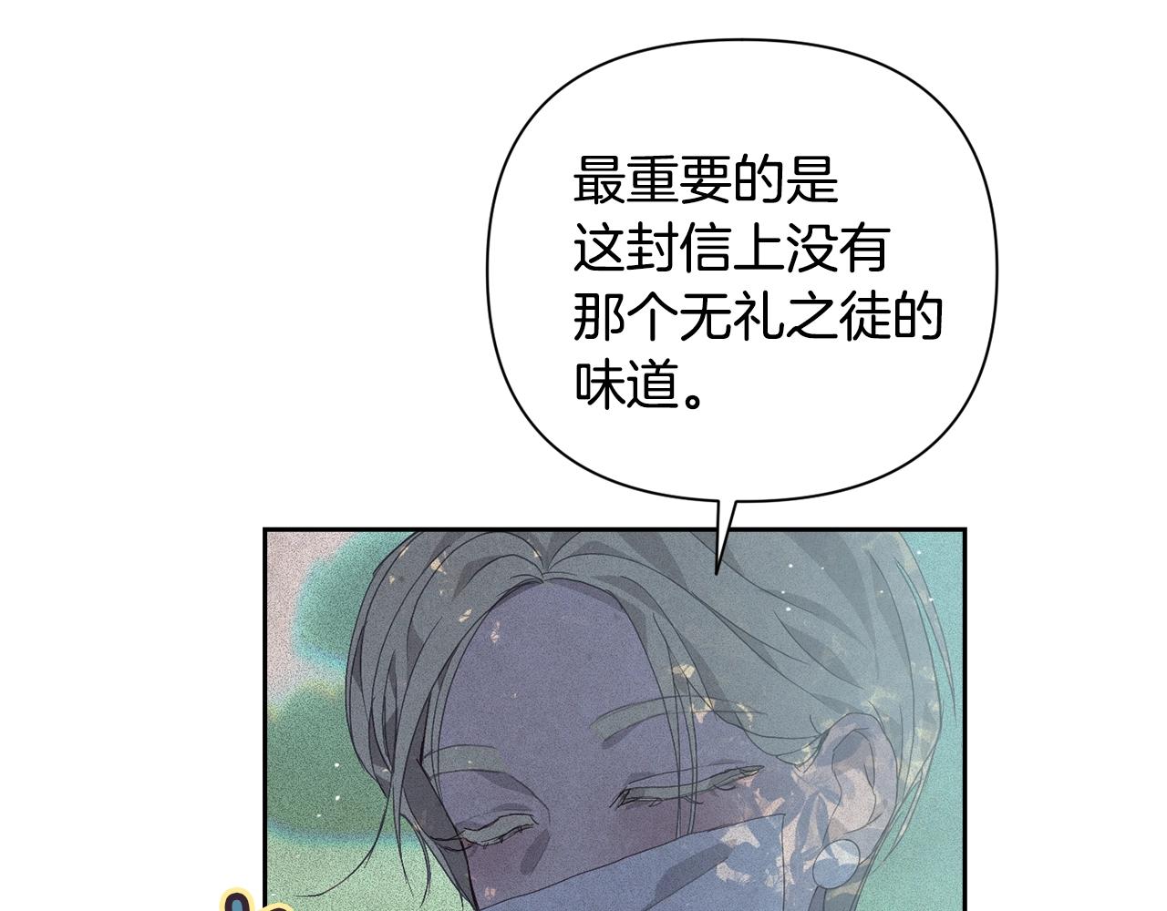 第23话 难缠的邀请函113