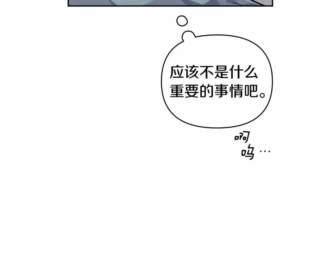第59话 怀孕了？！！86