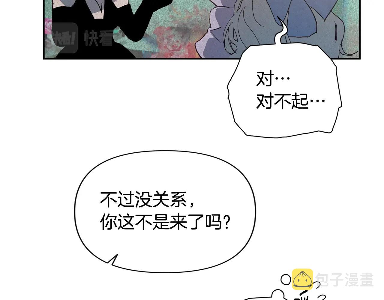 第24话 赴宴90
