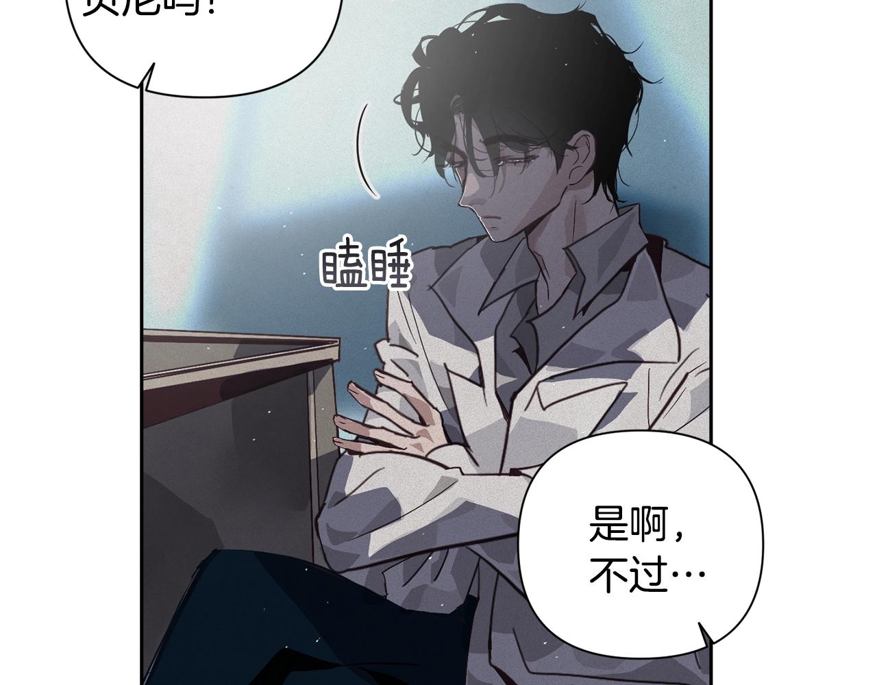 第21话 保护她103