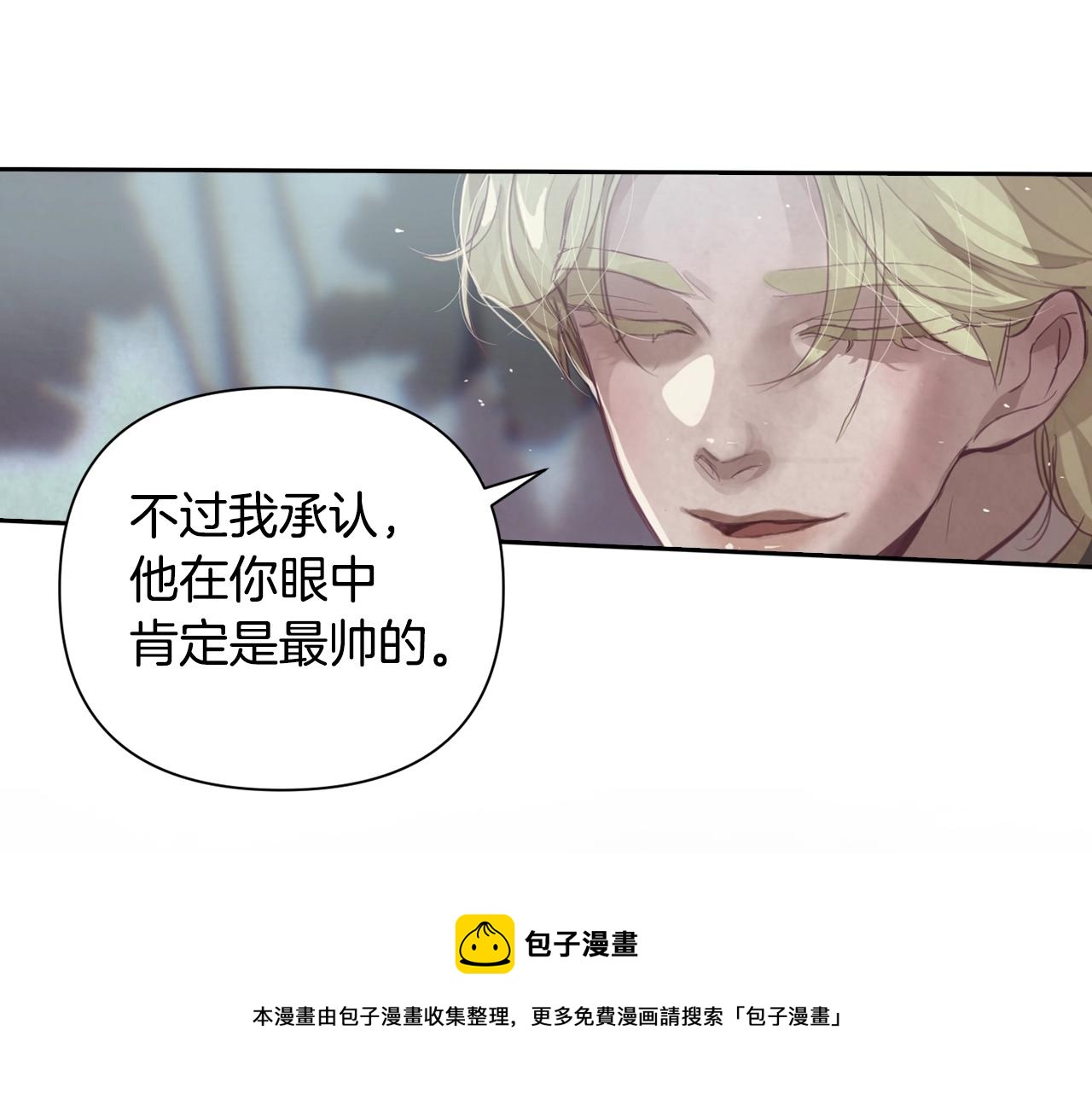第10话 第一次讨伐50