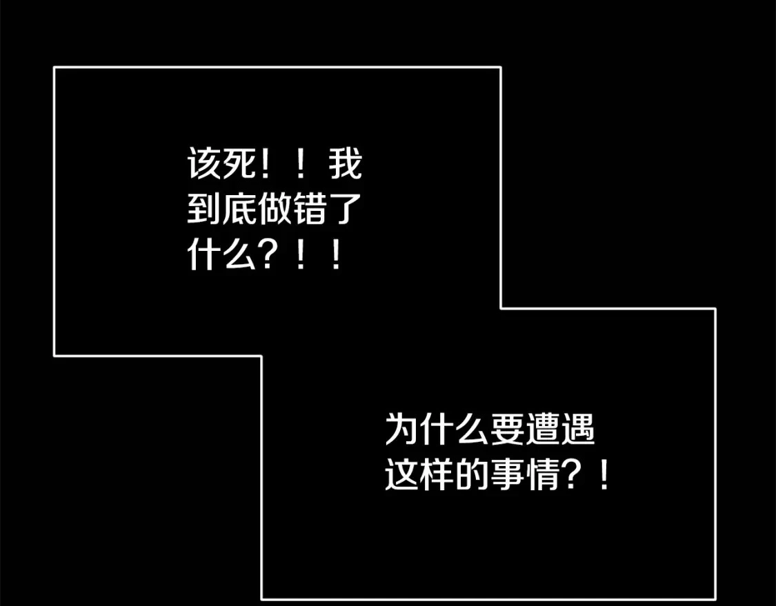 第54话 贝尼的过去125
