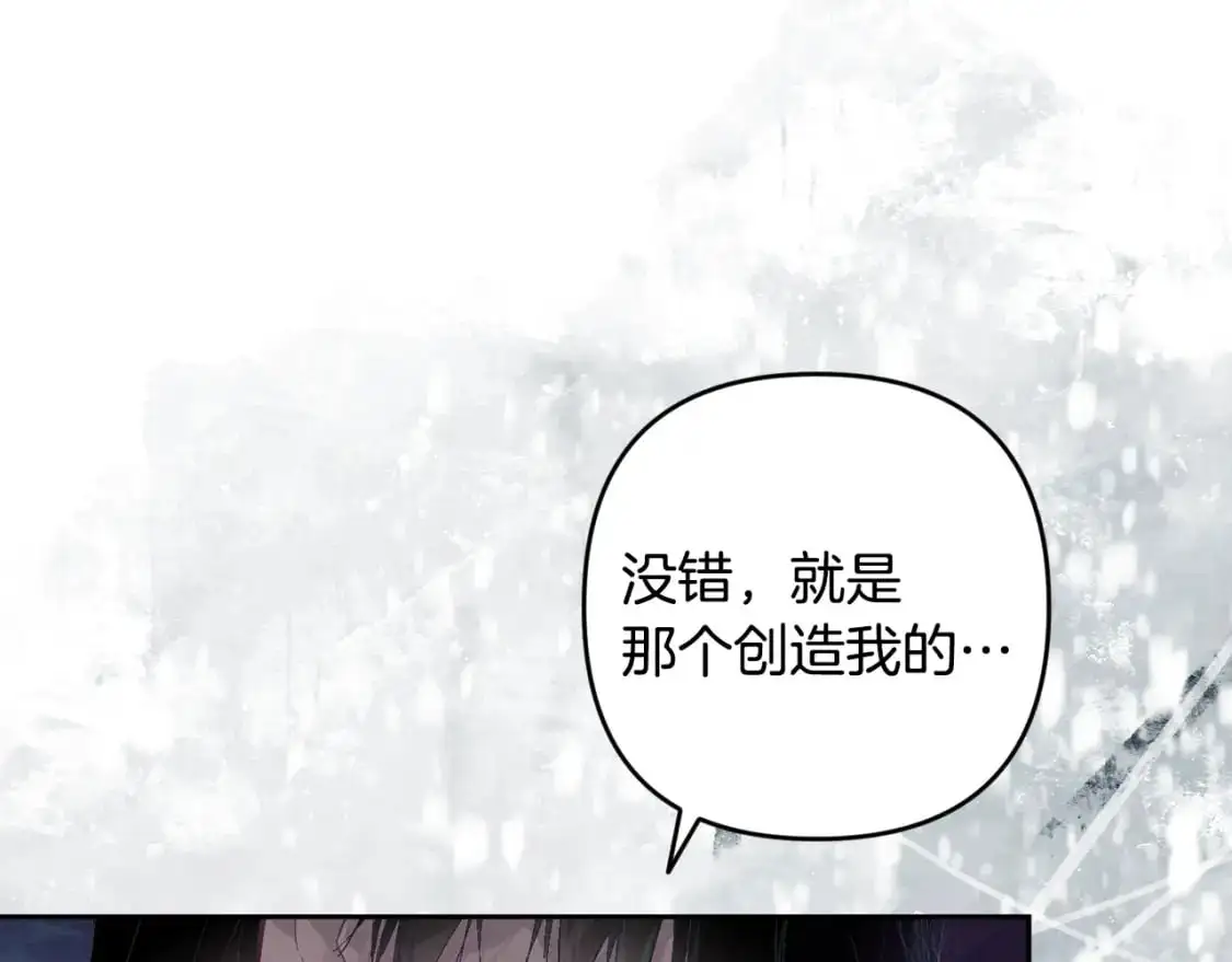 第82话 他的身份暴露162
