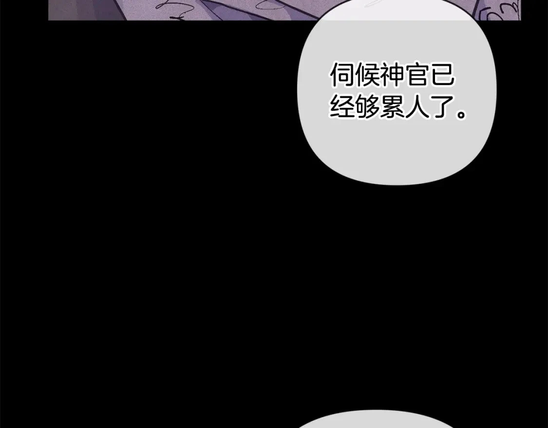 第64话 失败的催眠术9