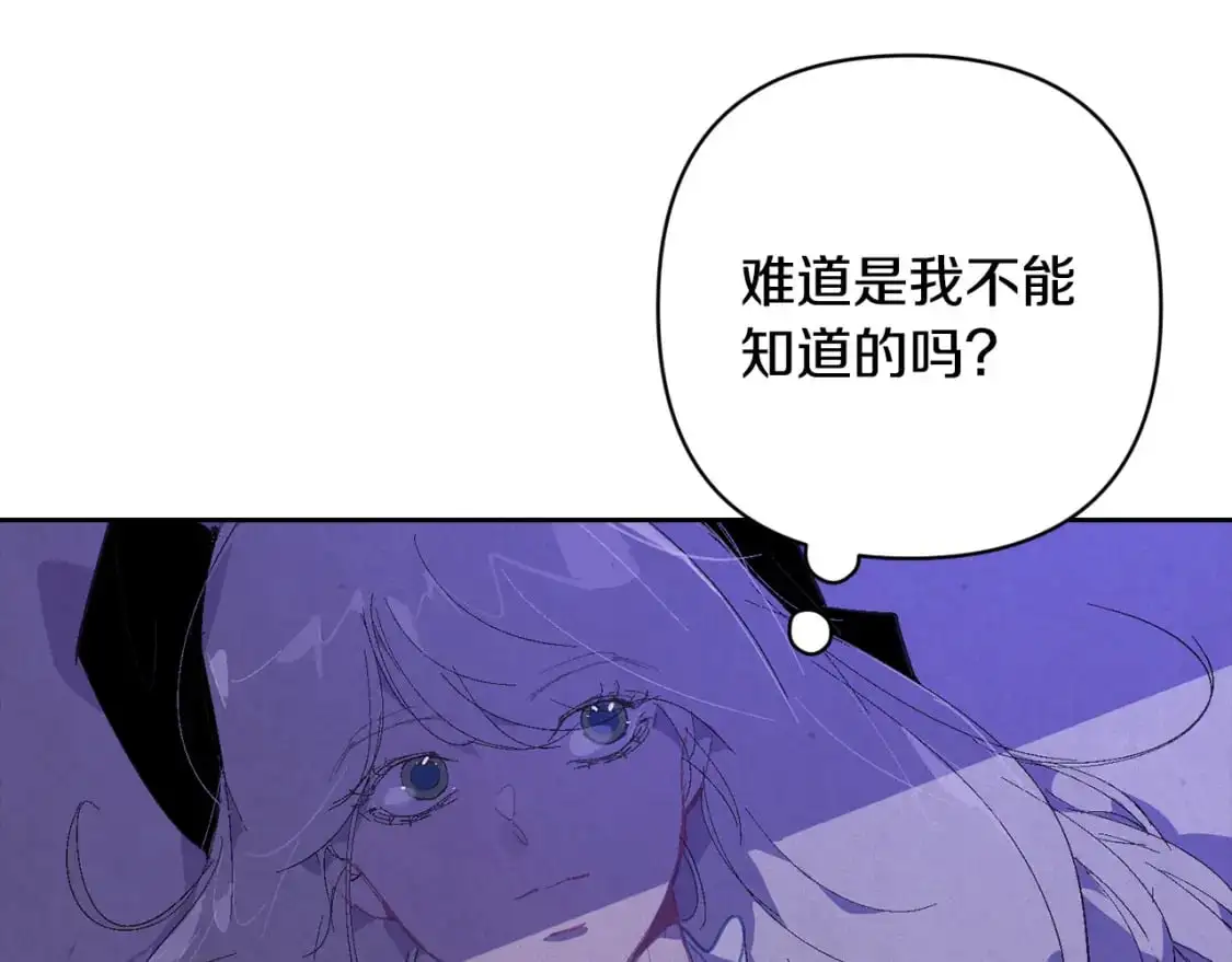 第85话 莫格城地下室5