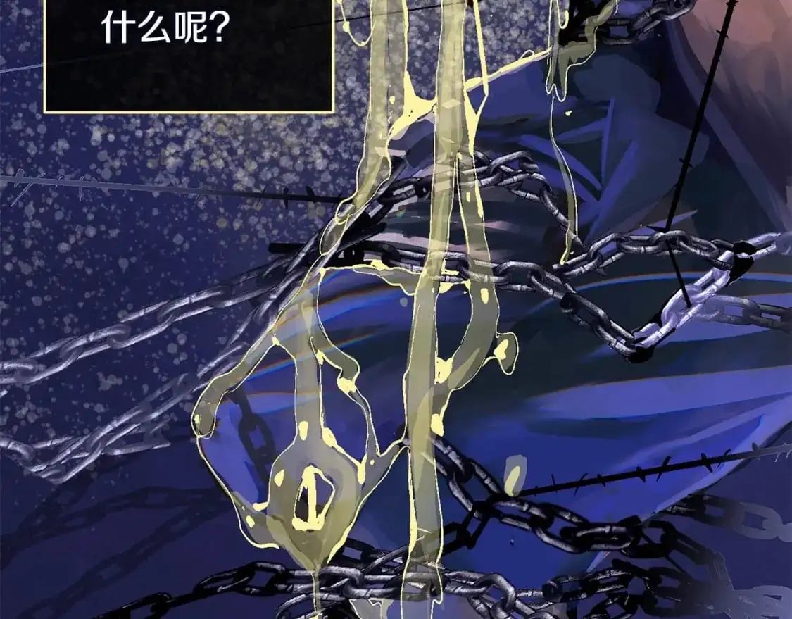 第60话 不被祝福的孩子123