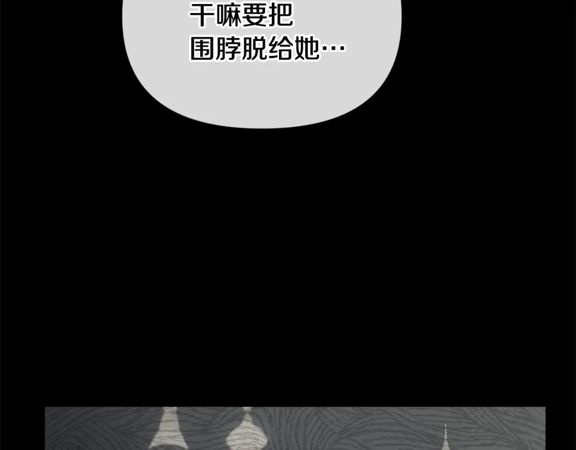第55话 傲慢的选择153