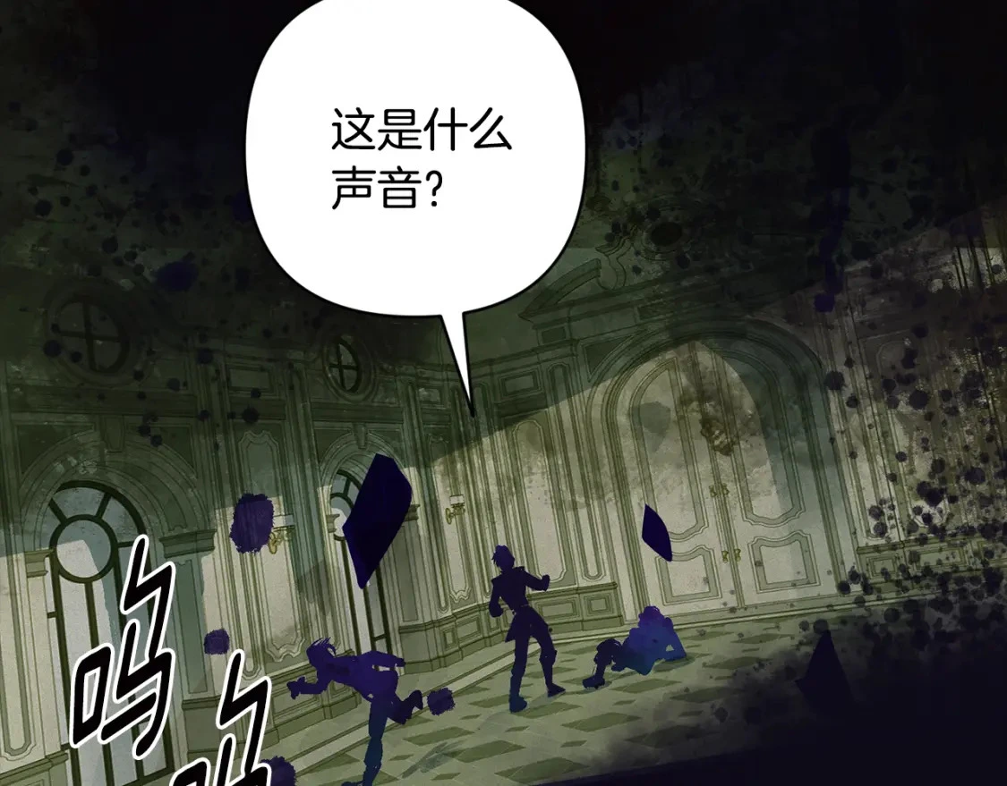 第74话 怀抱魔物的圣人36