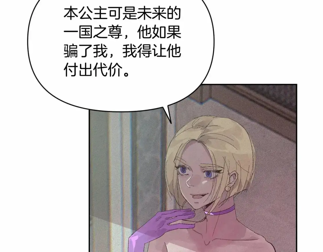 第52话 春季庆典的由来60
