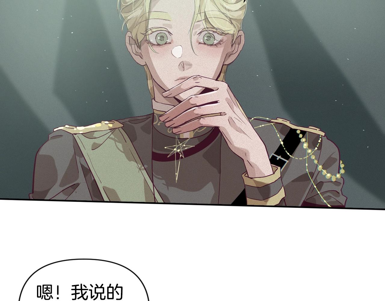 第14话 有效的方法108