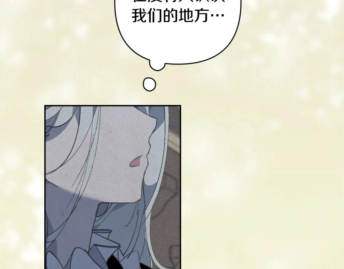 第68话 求你留下来74