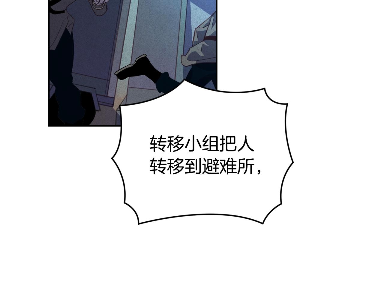 第42话 我的使命是什么？116