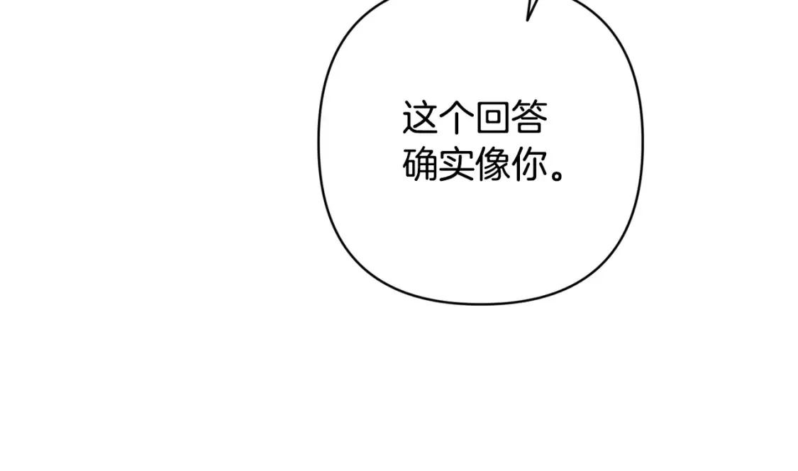 第98话 公开真相119