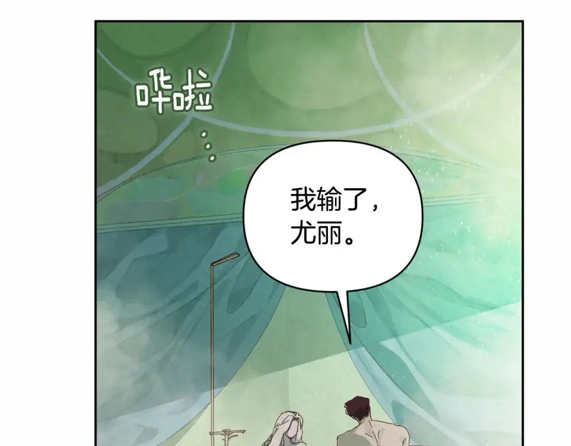 第47话 现在超幸福！130