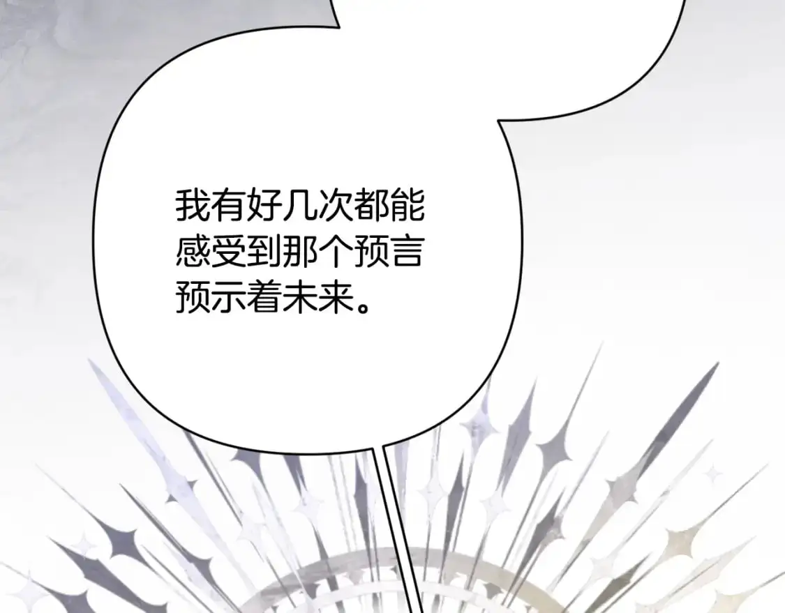 第88话 始作俑者原来是他121