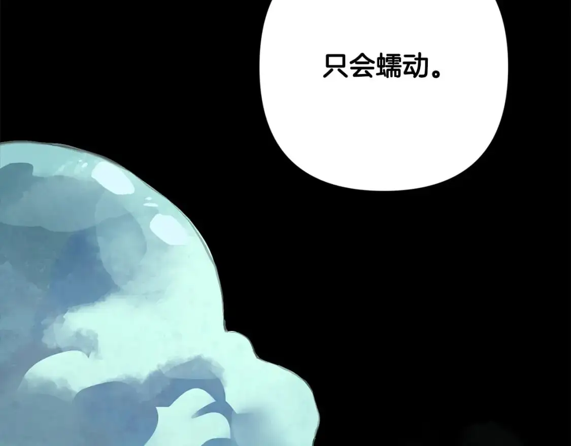 第86话 出生的秘密56