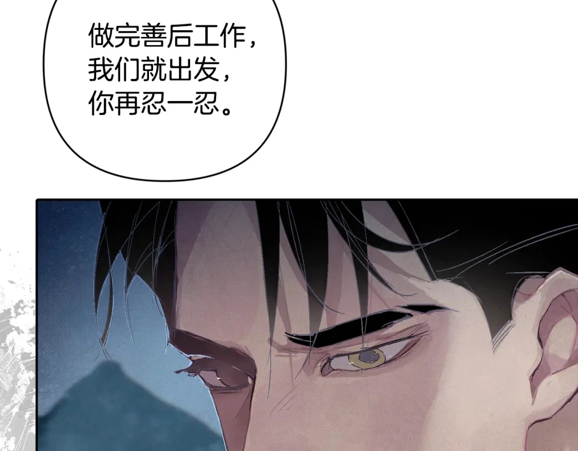 第75话 离开阿弗雷卡16