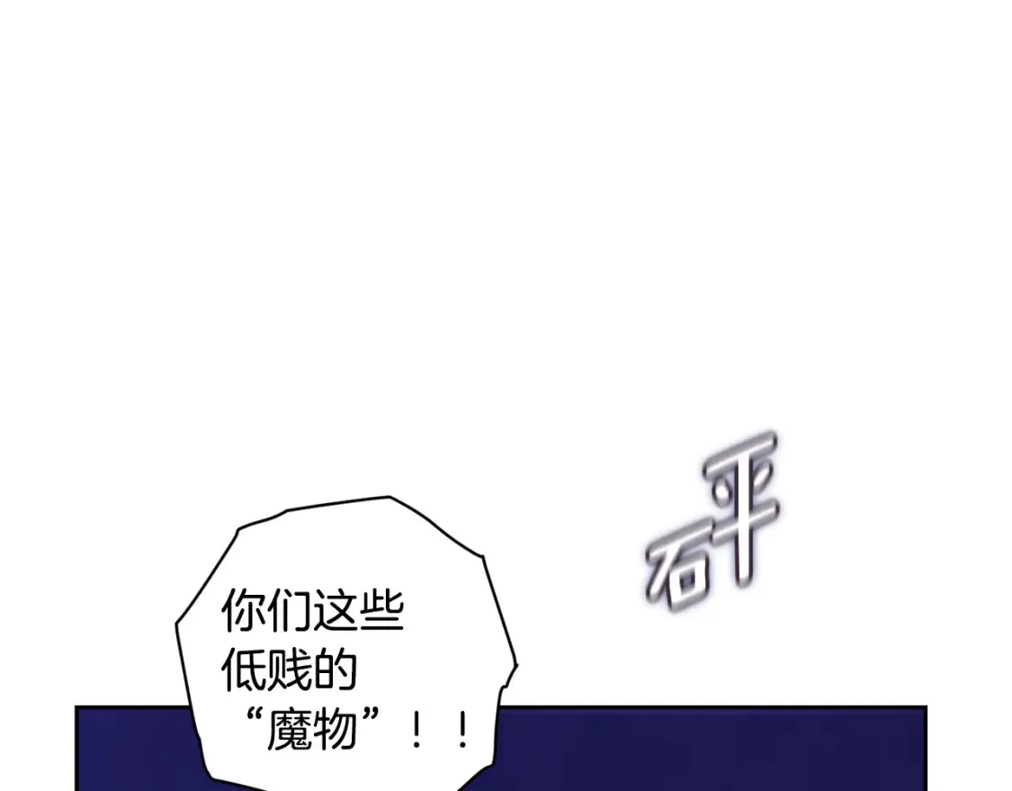 第97话 攻击大神官192