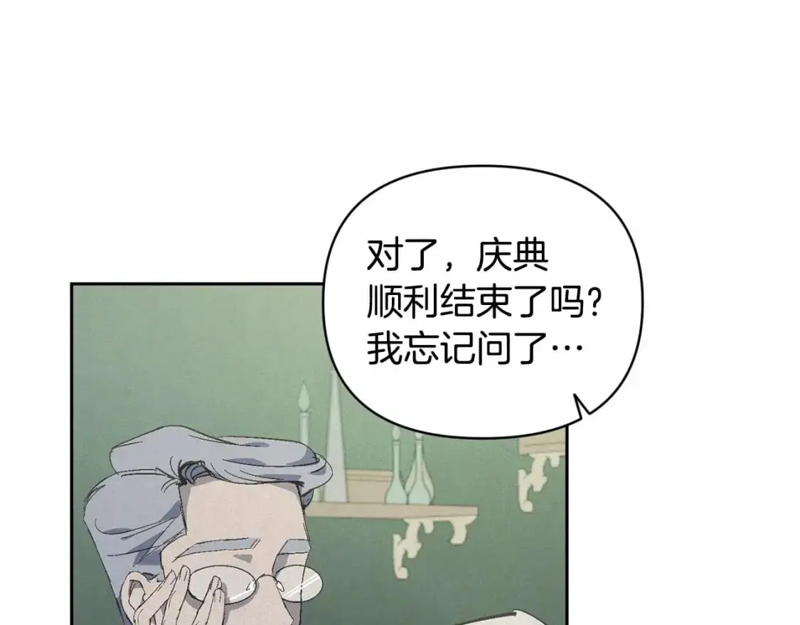 第59话 怀孕了？！！140