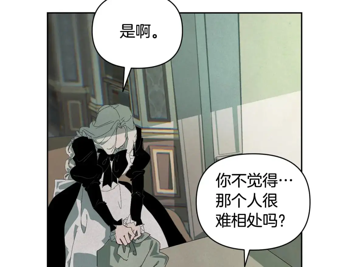 第49话 尤丽的白日梦107