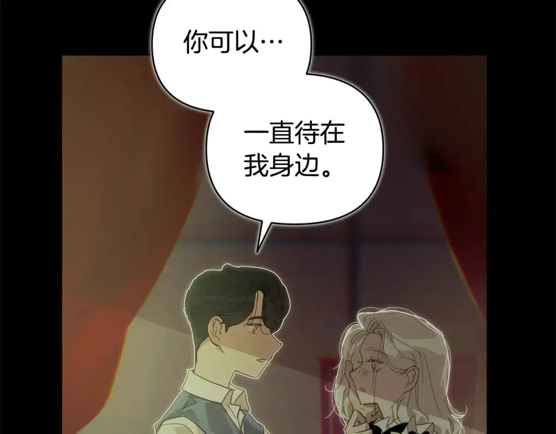 第47话 现在超幸福！80