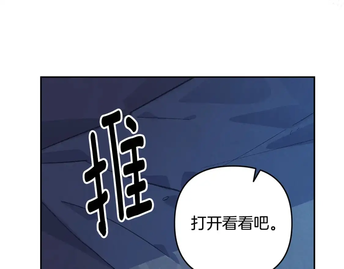 第73话 袭击事件的缘由66