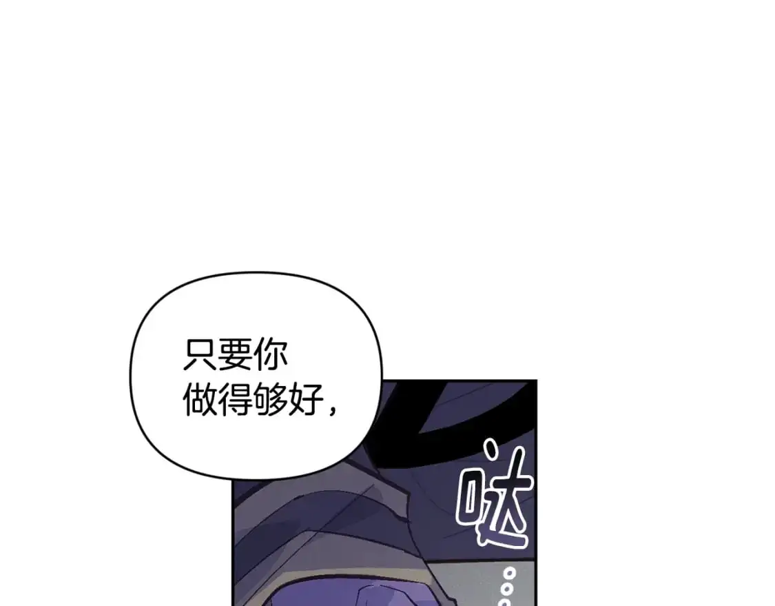 第一季完结篇 去见大神官8