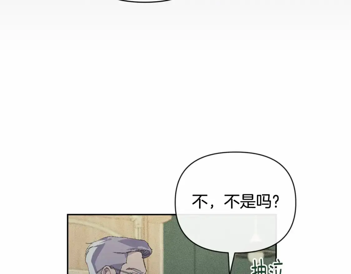 第59话 怀孕了？！！157