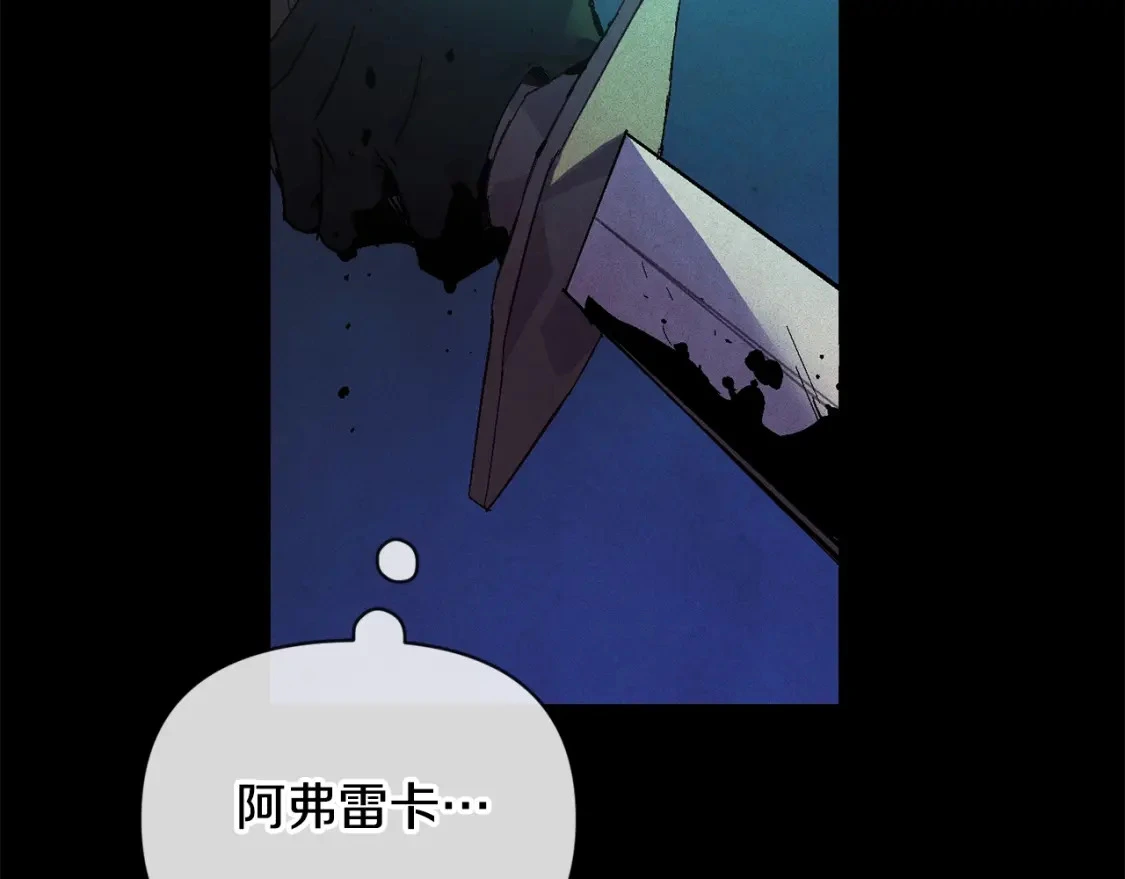 第56话 赶尽杀绝92