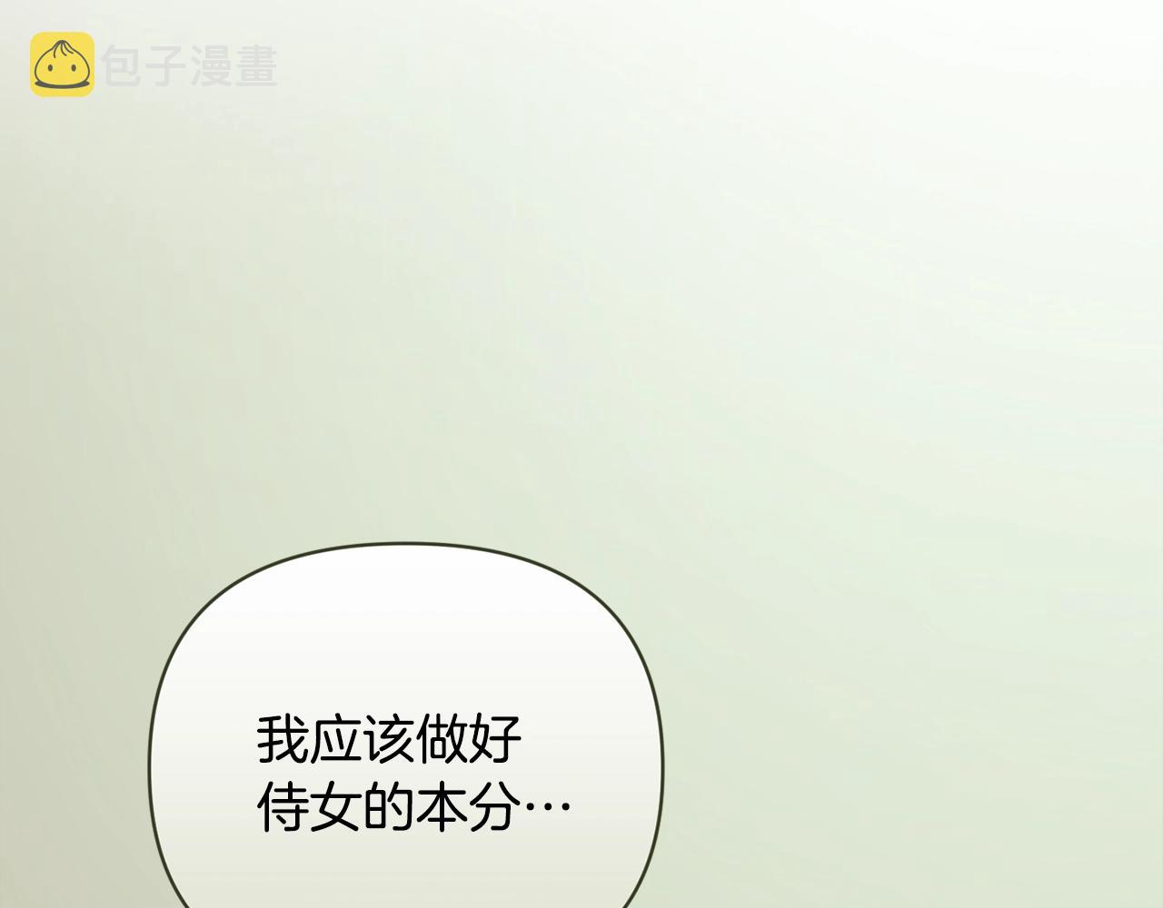 第35话 温暖的冬天48