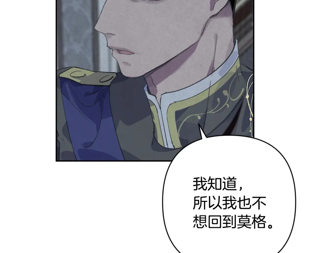 第68话 求你留下来70