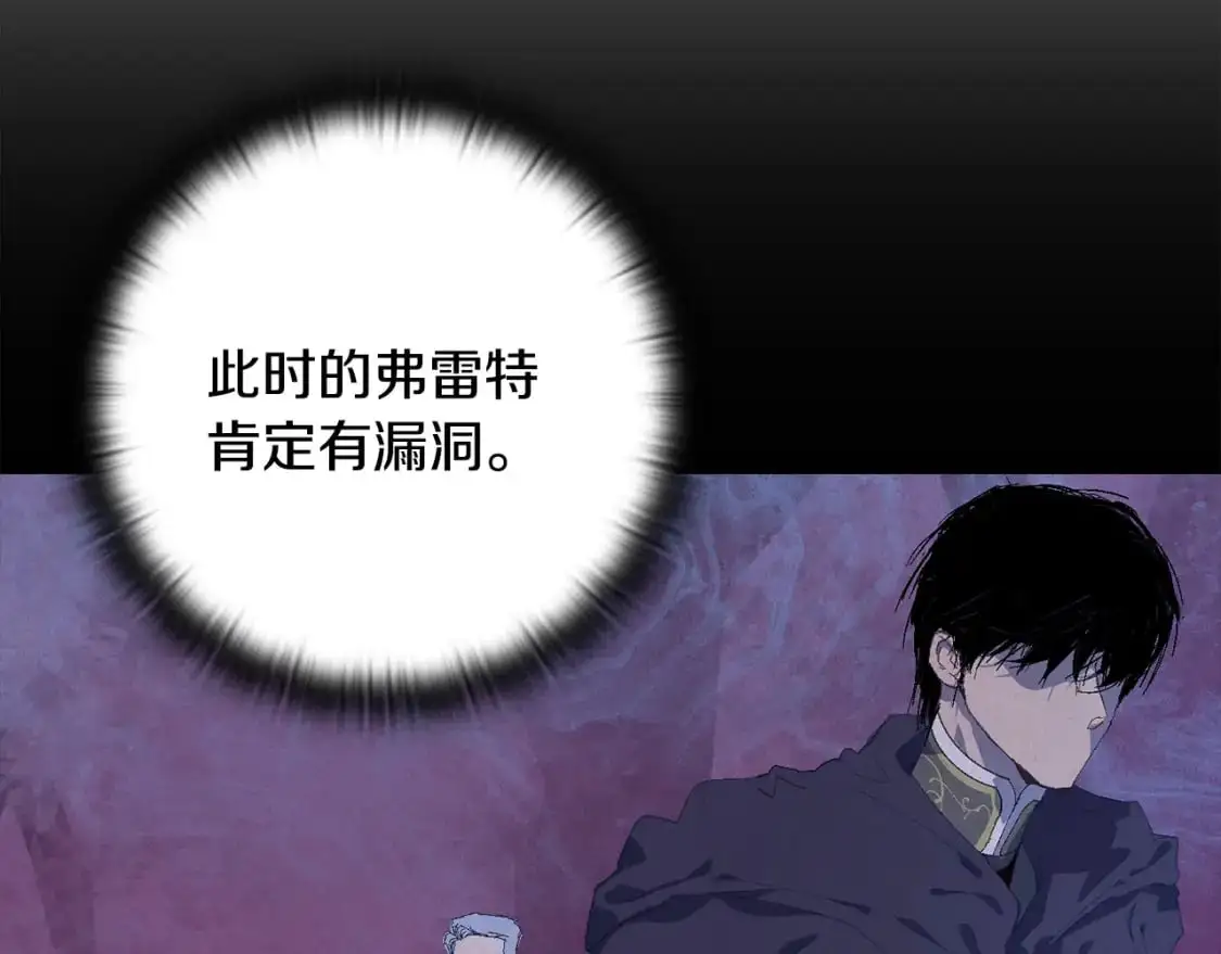 第80话 我的救世主5