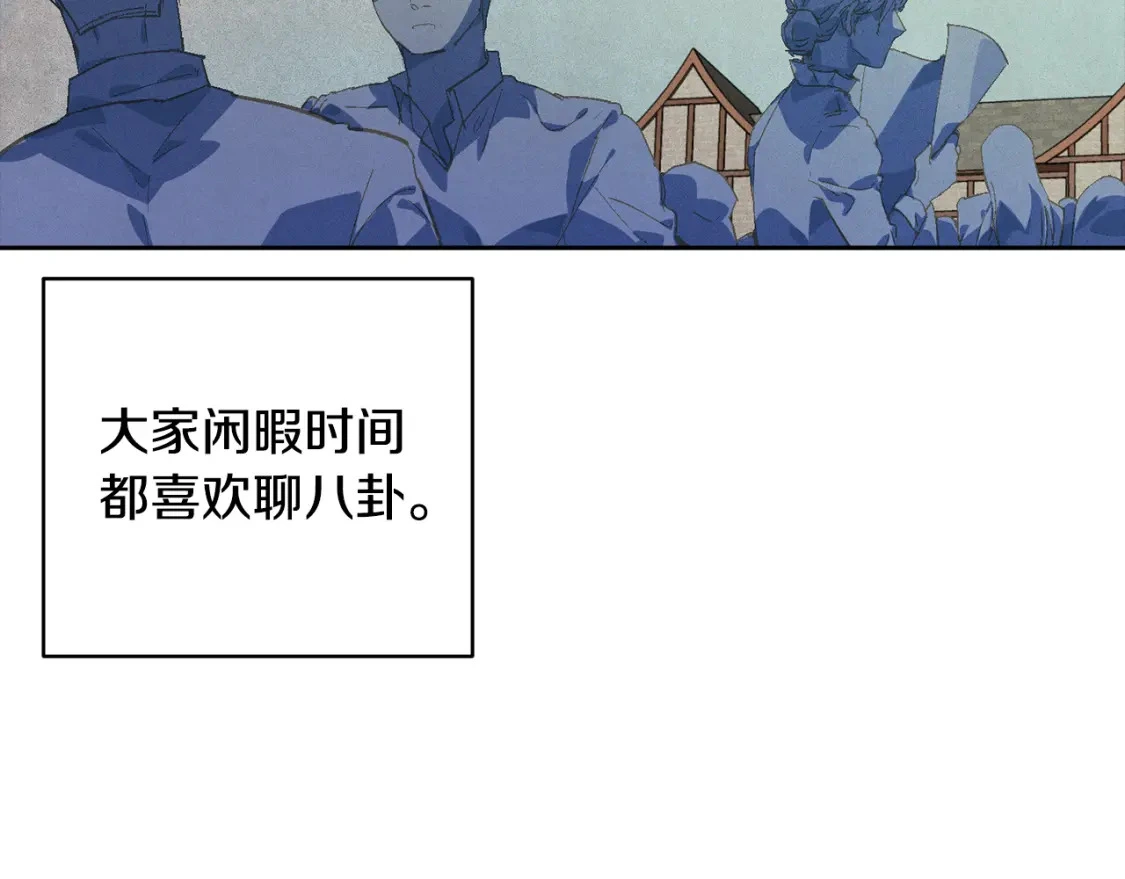 第67话 藏匿魔物36