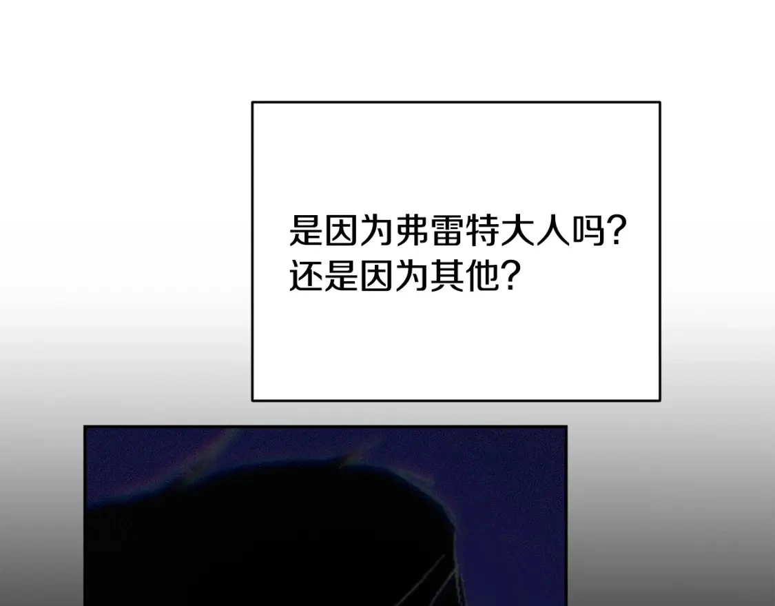 第66话 活命的办法120