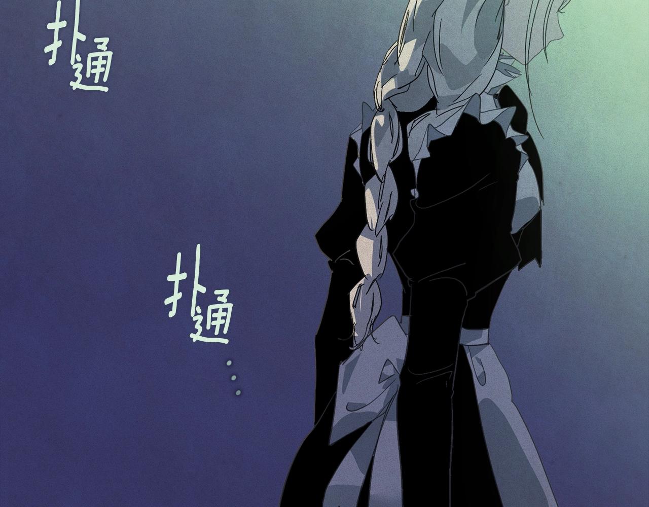 第41话 主人回来了148