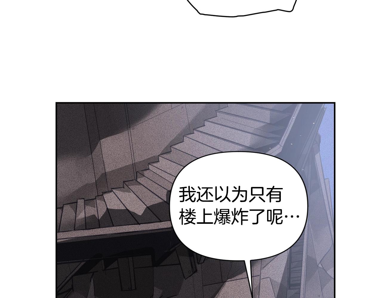 第20话 他的身份122