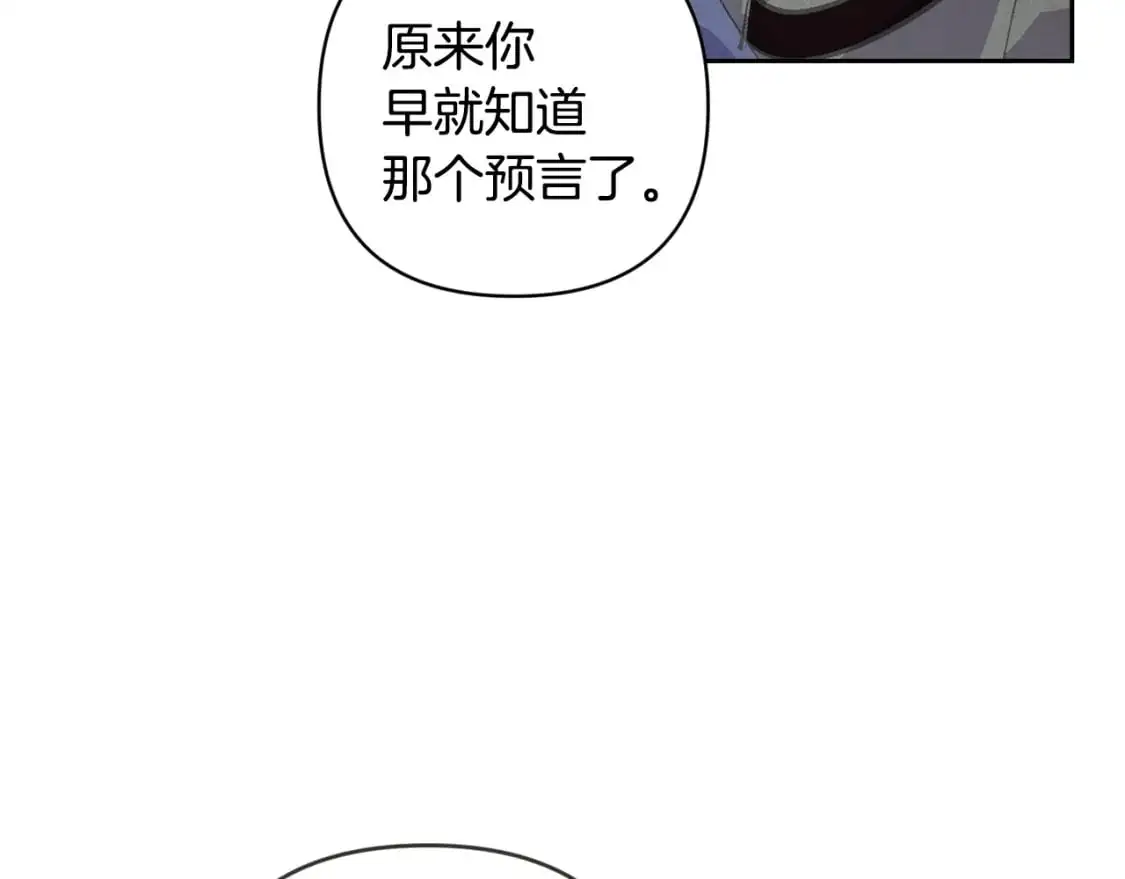 第68话 求你留下来103